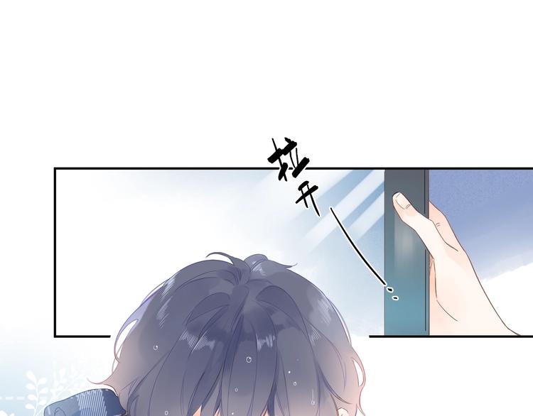 第72话 周末，好久不见59