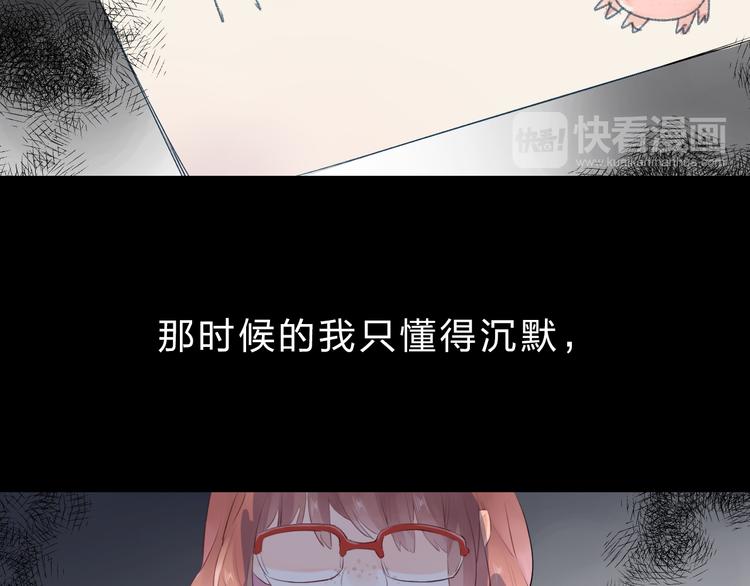 第25话 空白画纸139