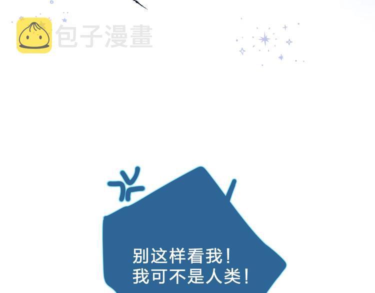 番外 演员幕后——周末62