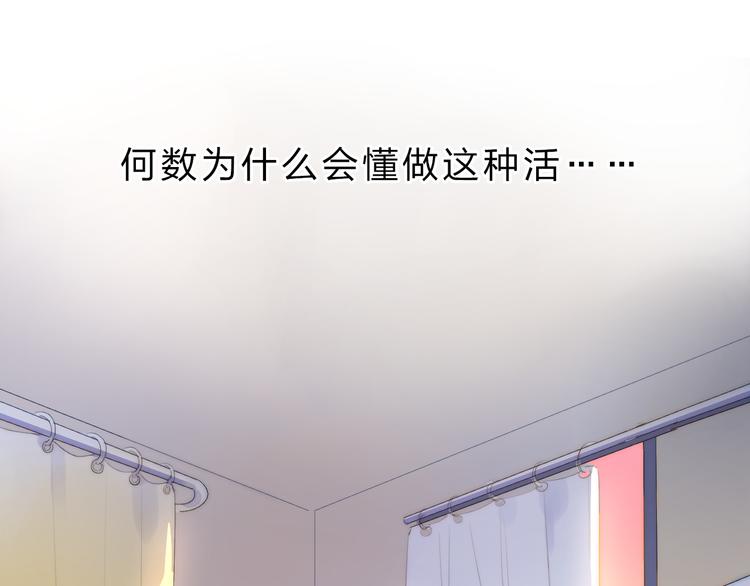第24话 连结87