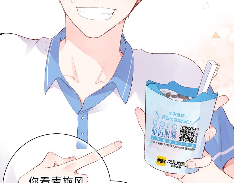 次元旋风系列第一弹37