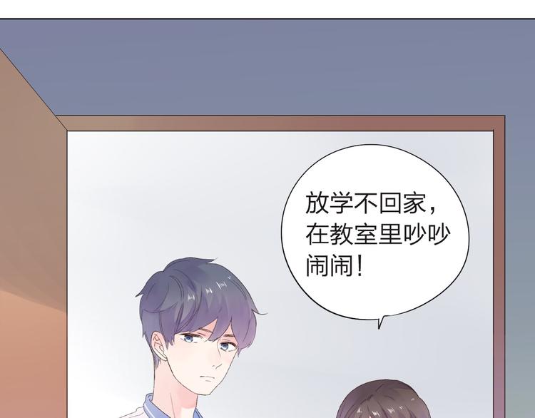 第27话 有我在22