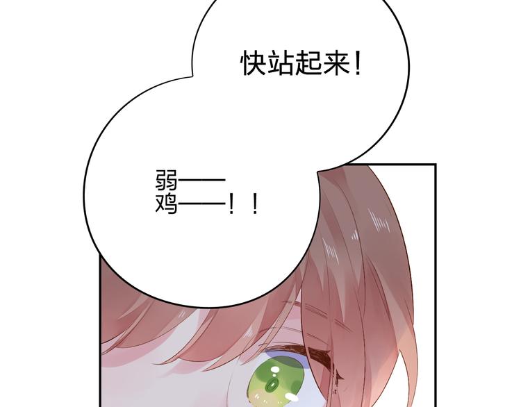 第44话 伪装37