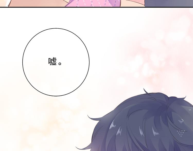 第42话 约会48