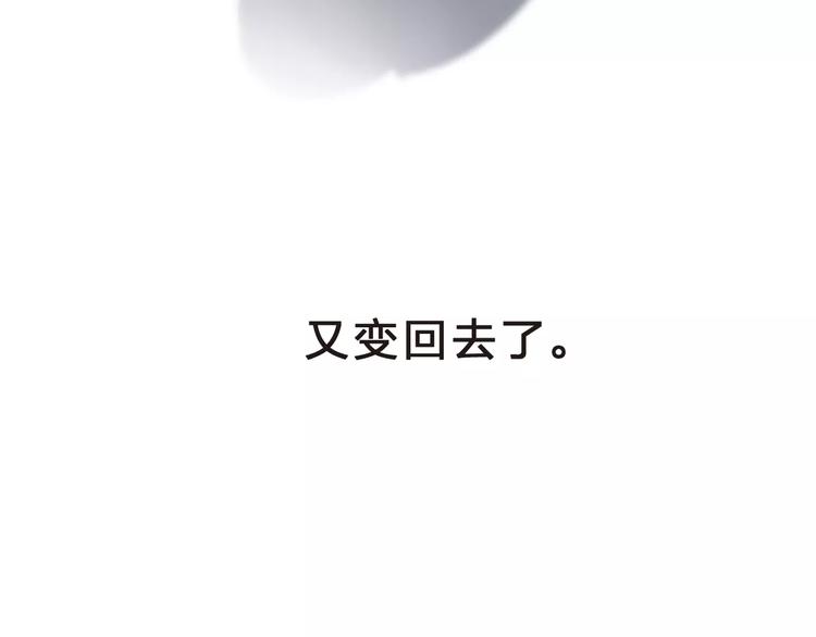 第11话 惩罚106