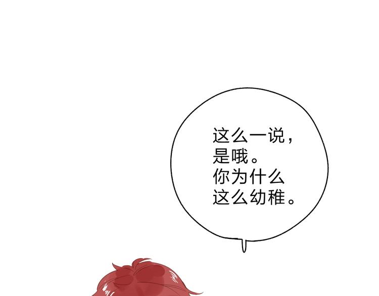 第64话 我要疯了127