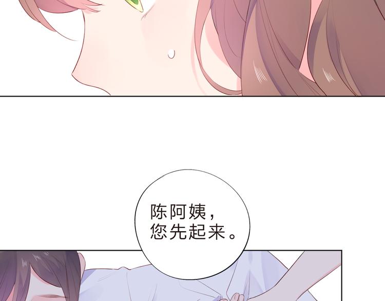 第23话 狼狈42