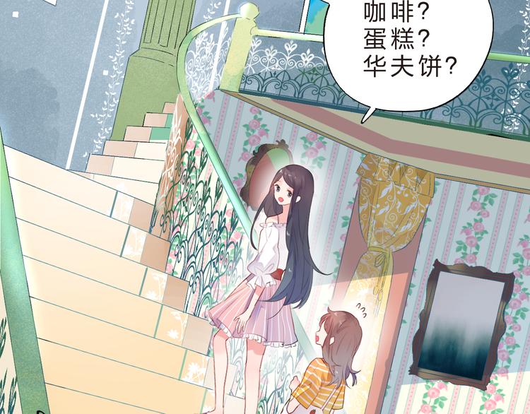 第21话 遥不可及45