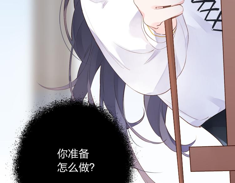 第47话 误会3