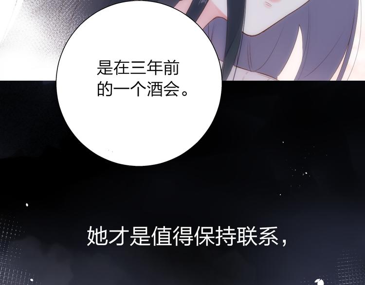 第49话 逃避76
