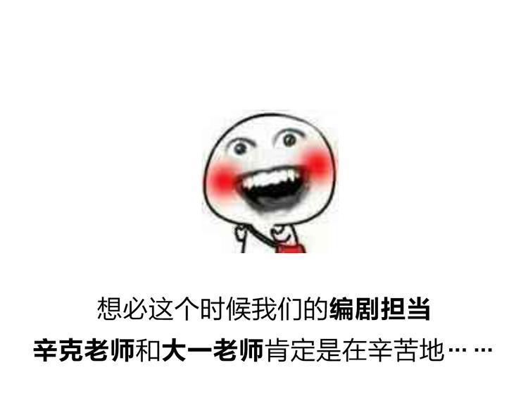 番外 你喝我的水61