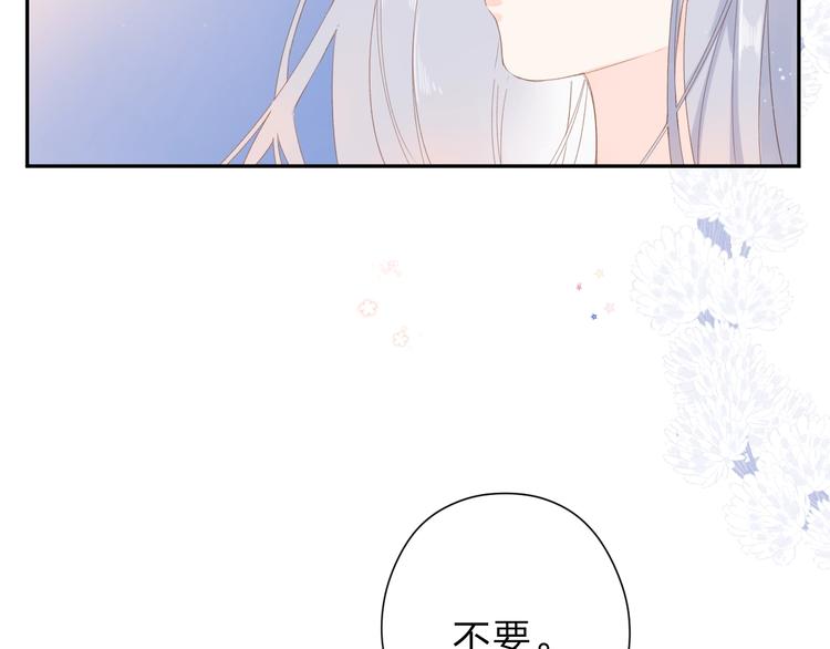 第89话 夏之声91