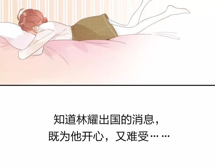 第62话 幸福之后194