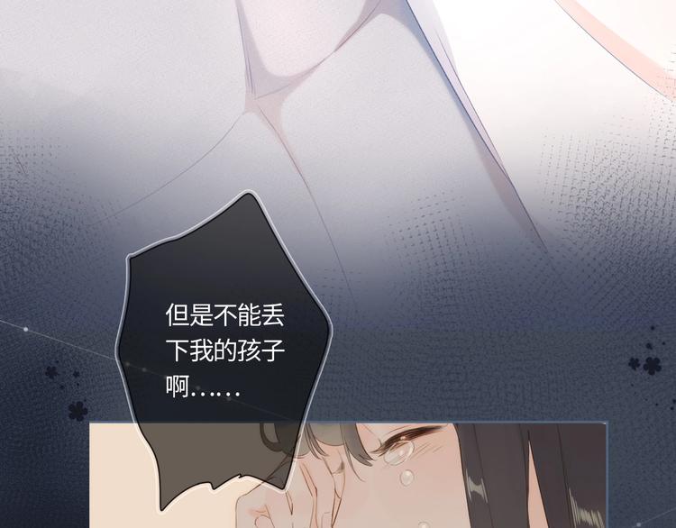 第92话 秋之剪78