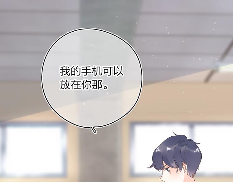 第70话 正面回应24