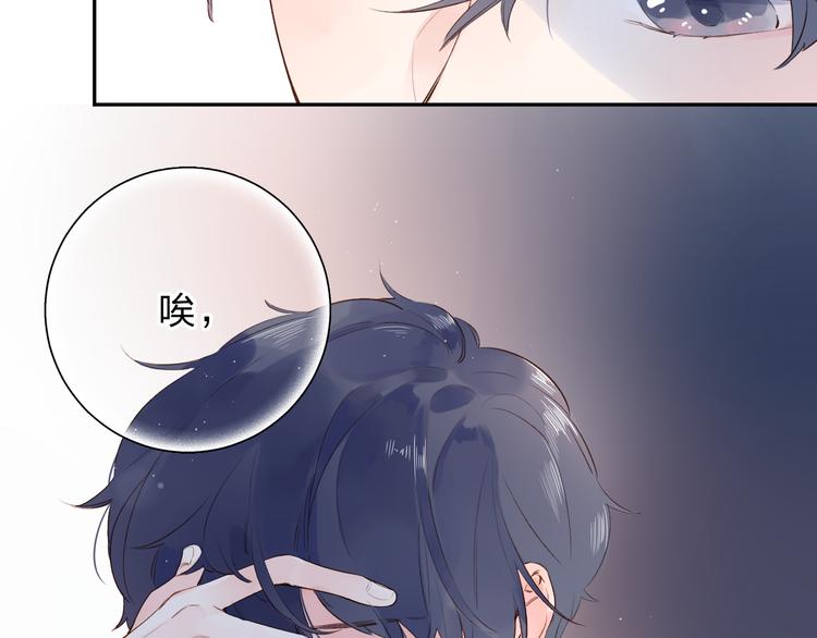 第50话 破裂174