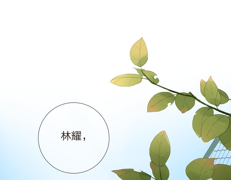 第30话 距离170