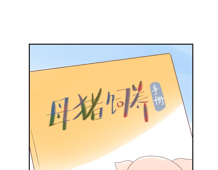 第42话 约会122