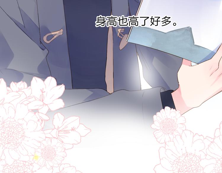 第42话 约会70