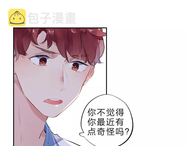 第4话 高二1班144