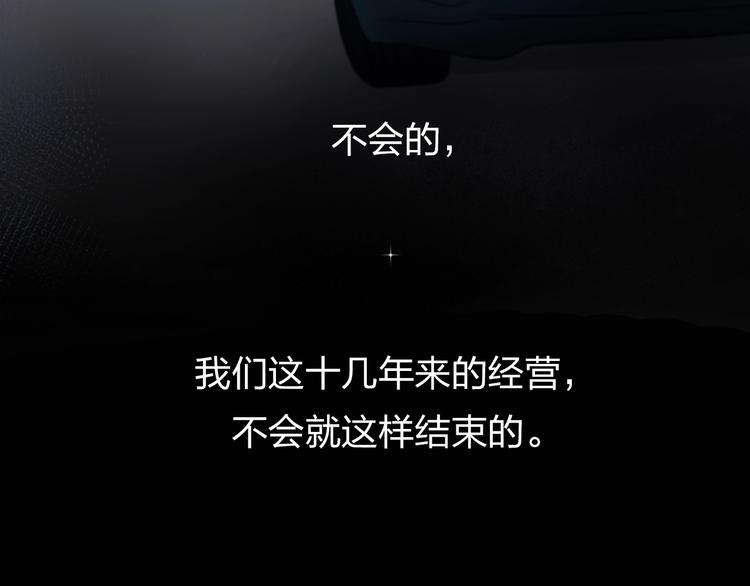 第81话 痛88