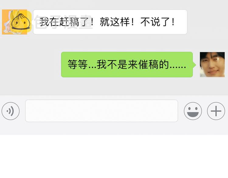 番外 你喝我的水82