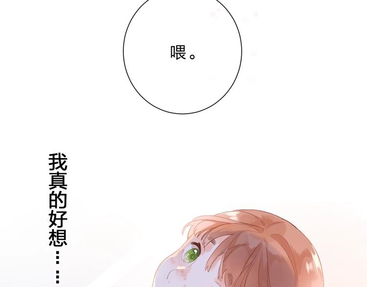 第77话 我们的路10