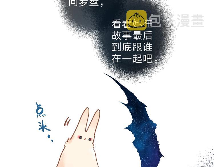 第64话 我要疯了1