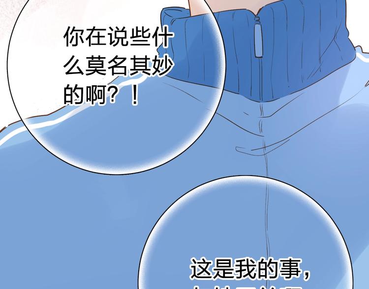 第70话 正面回应17