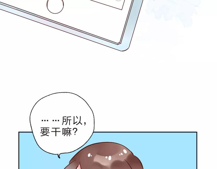 第13话 朋友99