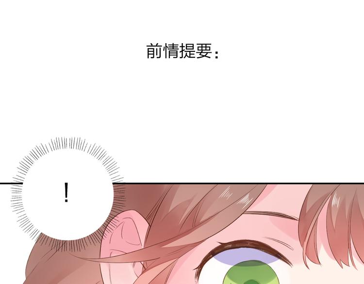 第39话 礼物0