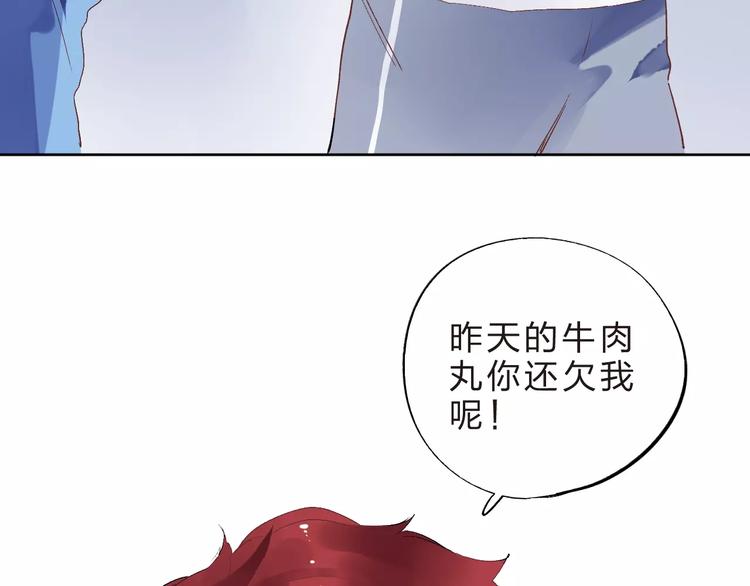 第13话 朋友82