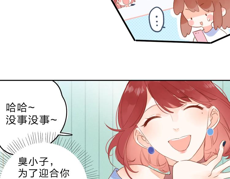 第70话 正面回应109