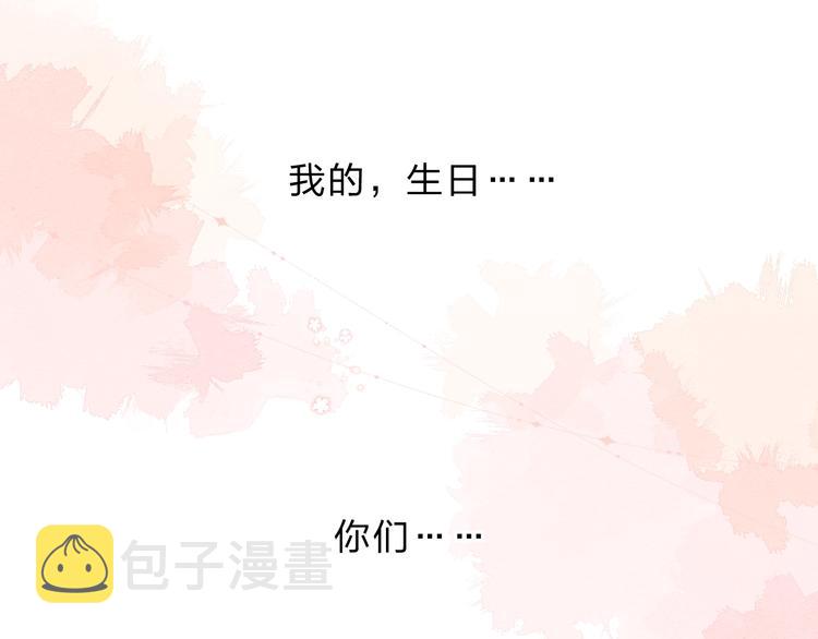 第93话 心声53