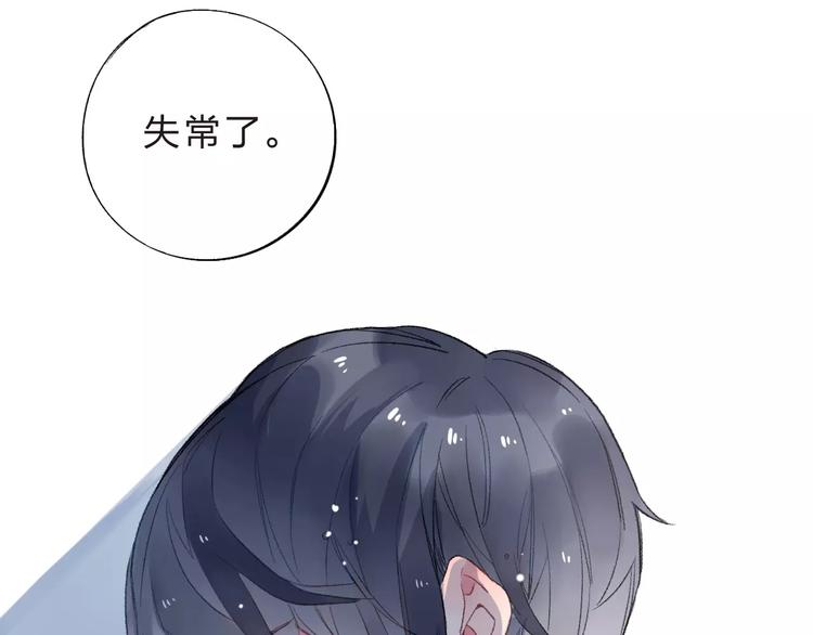 第15话 左右86