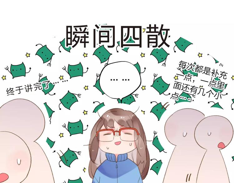 第14话 Pick me46