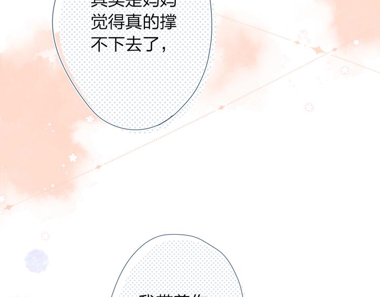第83话 思念98