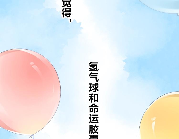 番外 DOLO打工记83