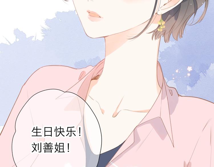 第93话 心声51