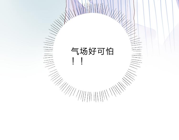 第38话 怪人49