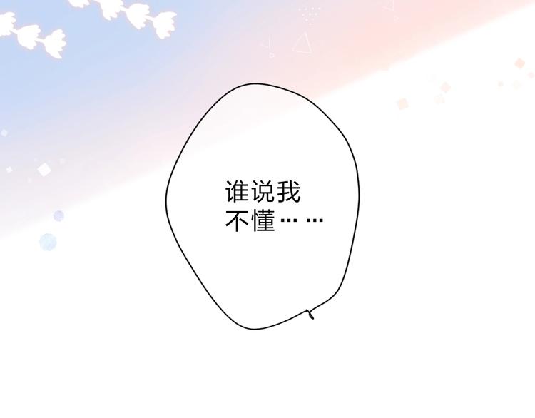 第83话 思念123