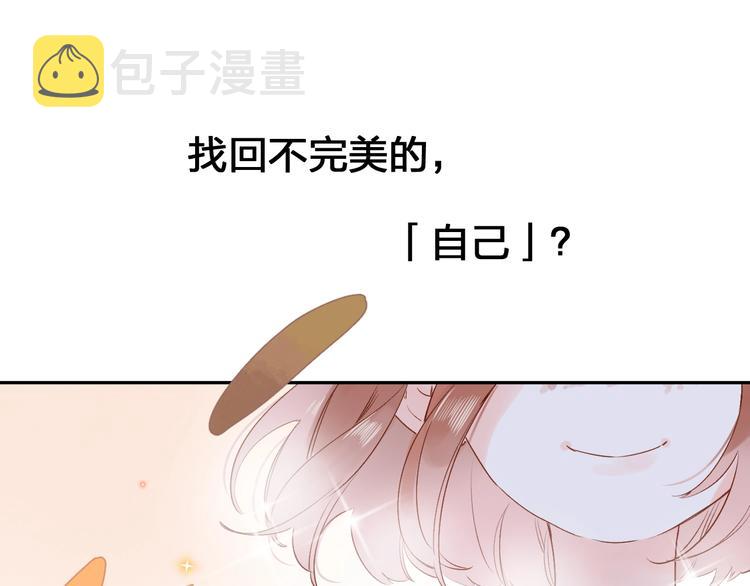 第72话 周末，好久不见5