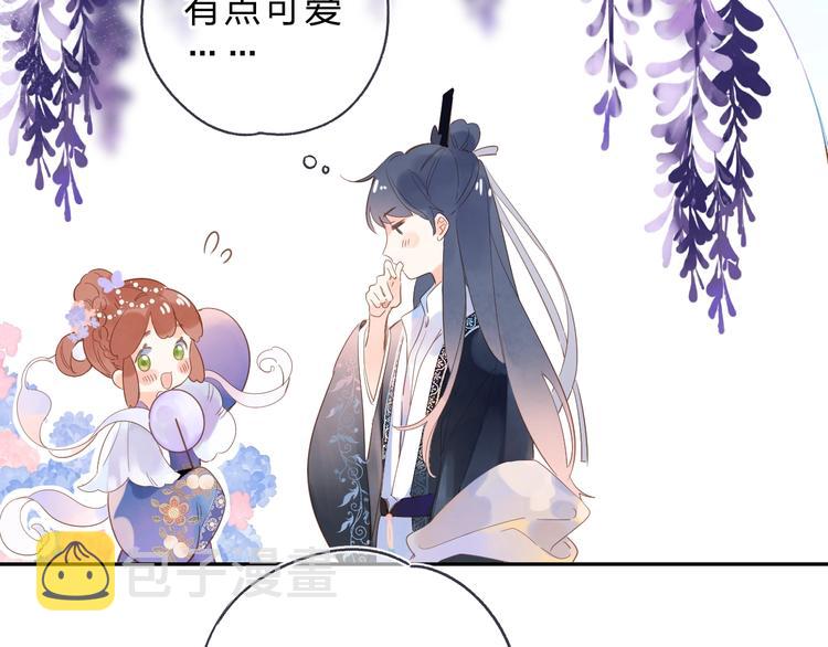 番外 专属陪练43