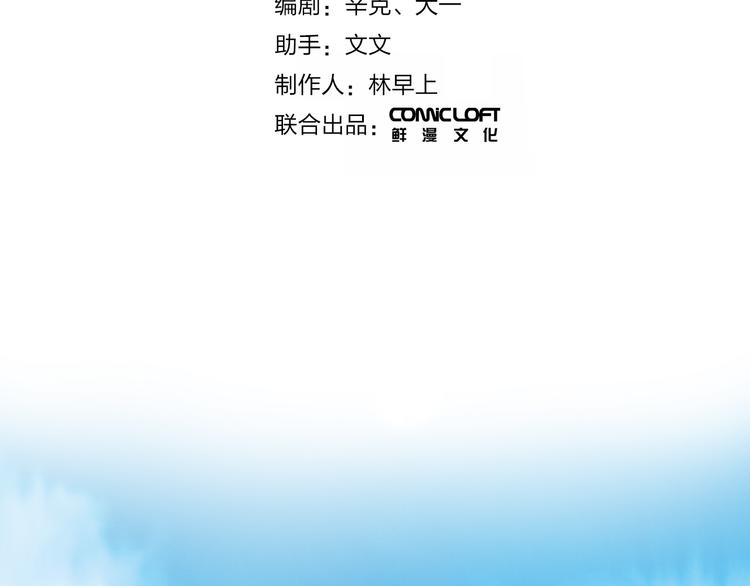 第26话 同类14