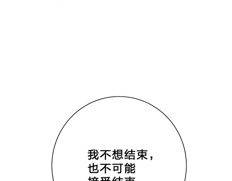 第69话 对峙9