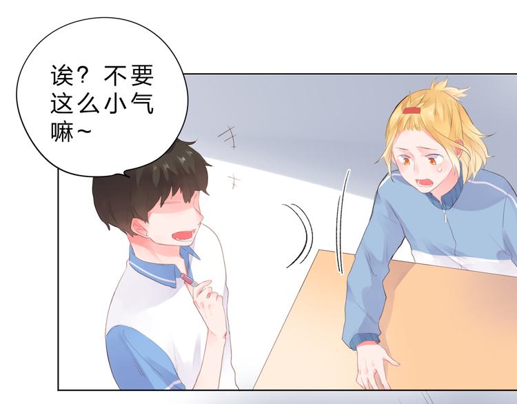 第26话 同类67