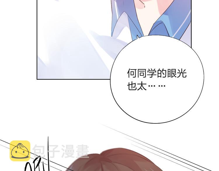 第29话 领操156