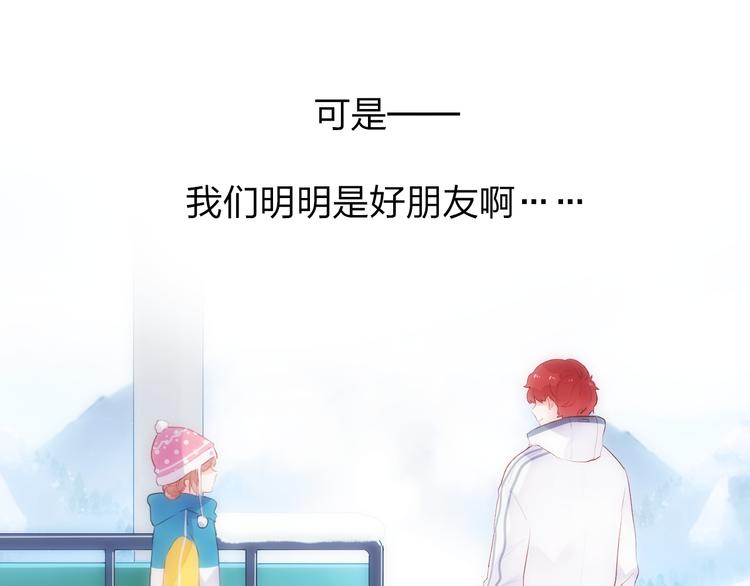 第46话 揭穿95