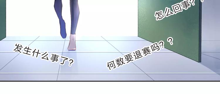 第17话 心事114