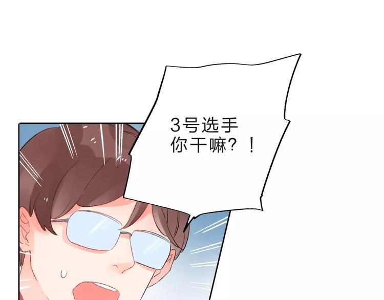 第17话 心事103